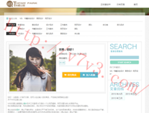 乐彩论坛17500大乐透开奖结果